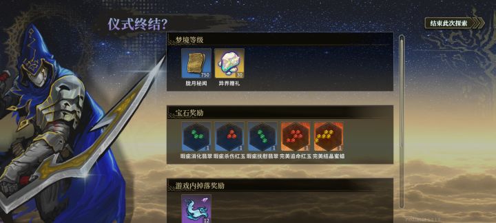 今天给双黄蛋,美汁汁截图