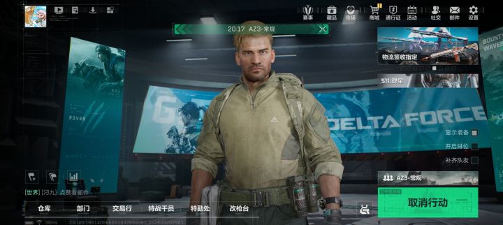 我就想钓个鱼,你这匹配是人啊截图