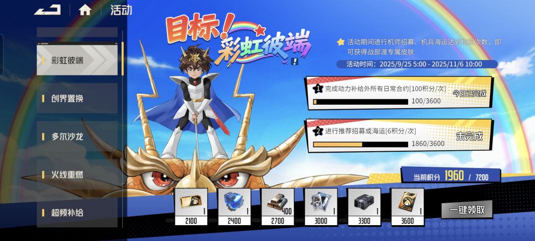 310抽这个,还需要继续抽小度吗? 1