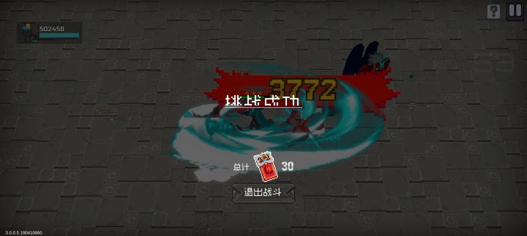 卢瑟是不是数值怪啊 1