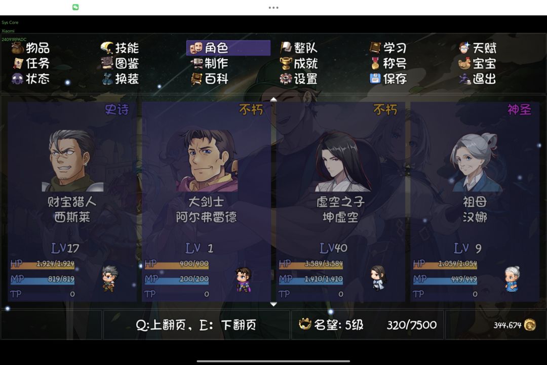 动态图片 3