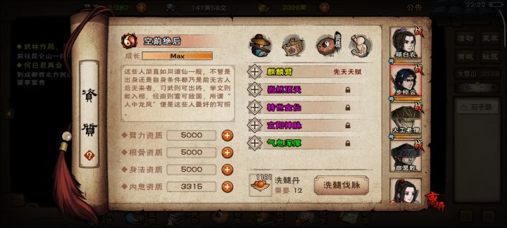 1400丹，大家觉得怎么样截图