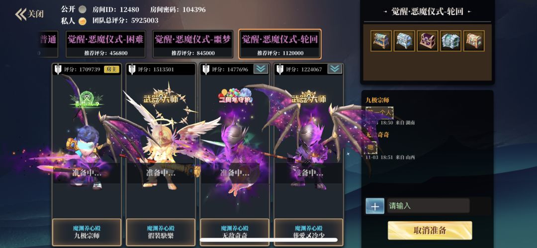 动态图片 1