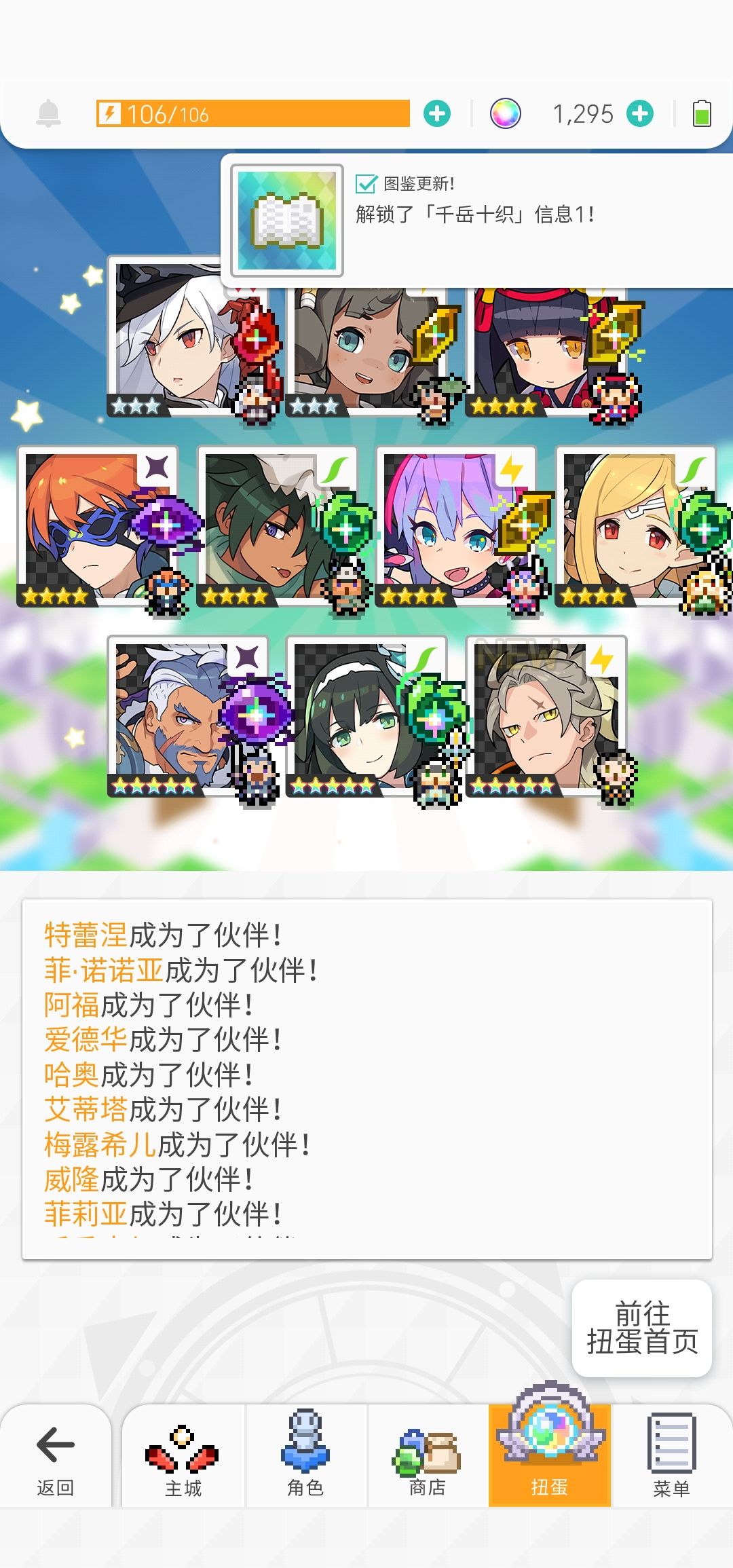 好好好这样玩是吧,看动画连着三个彩,结果 1