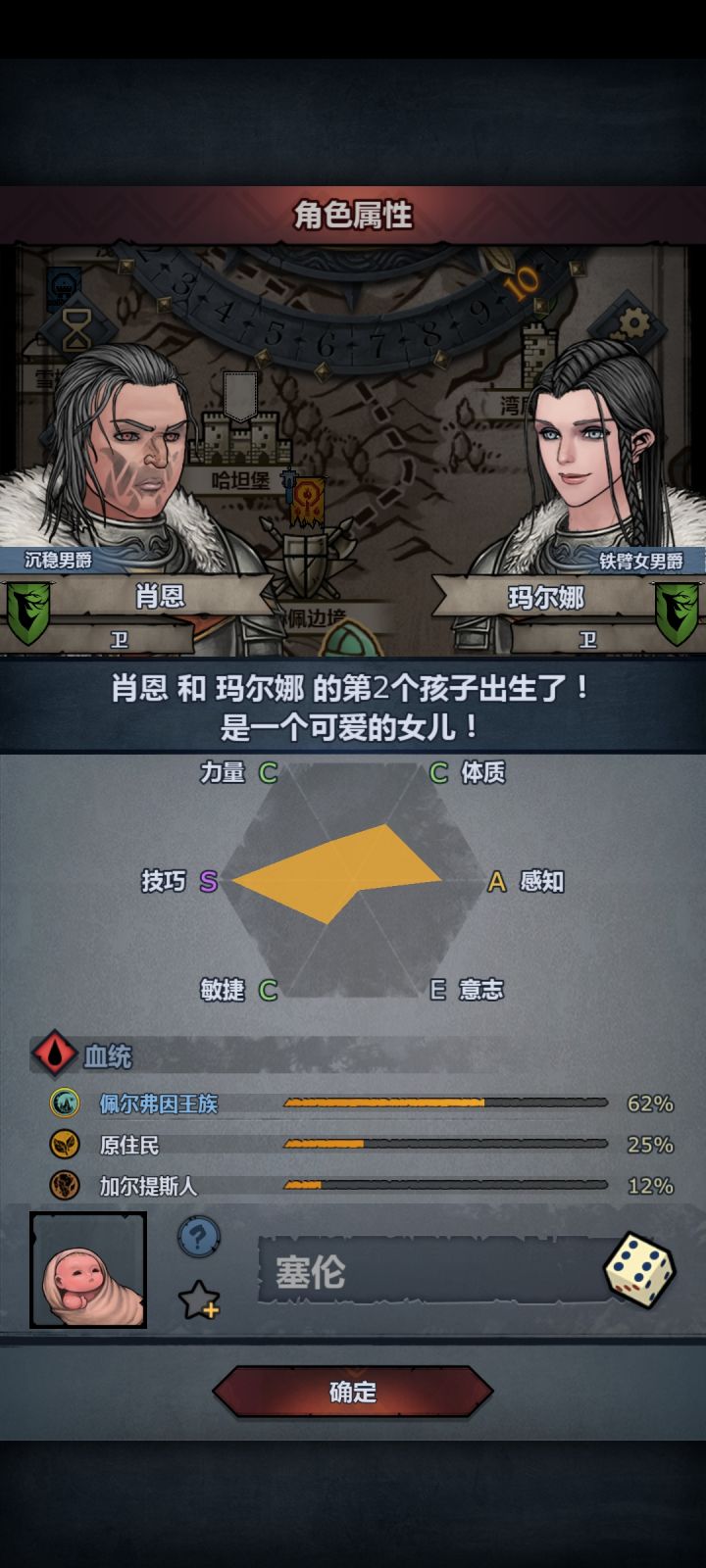 这个怎么转鸭，看不懂截图