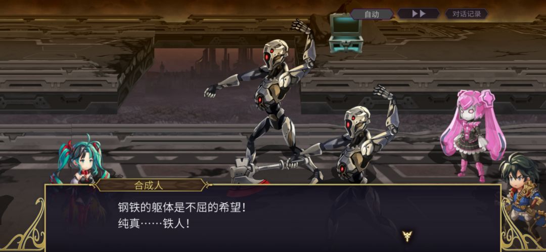 as美露迪剧情 3