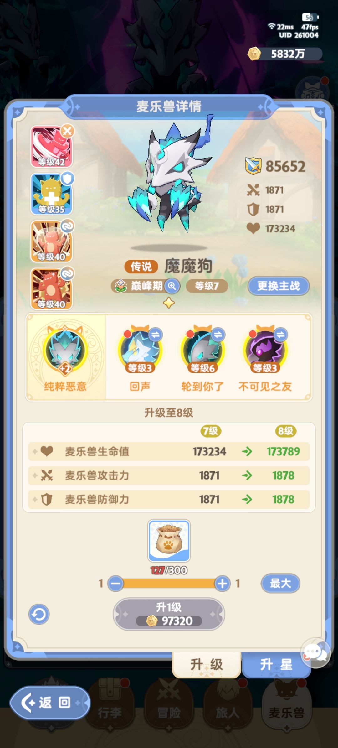 这下是真0氪的输出了打龙5.5e 1