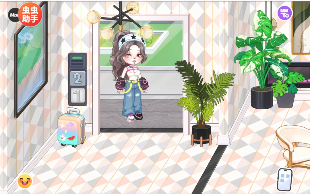 哪个好看? 1