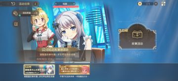 关于今天更新出的档案及档案奖牌商店