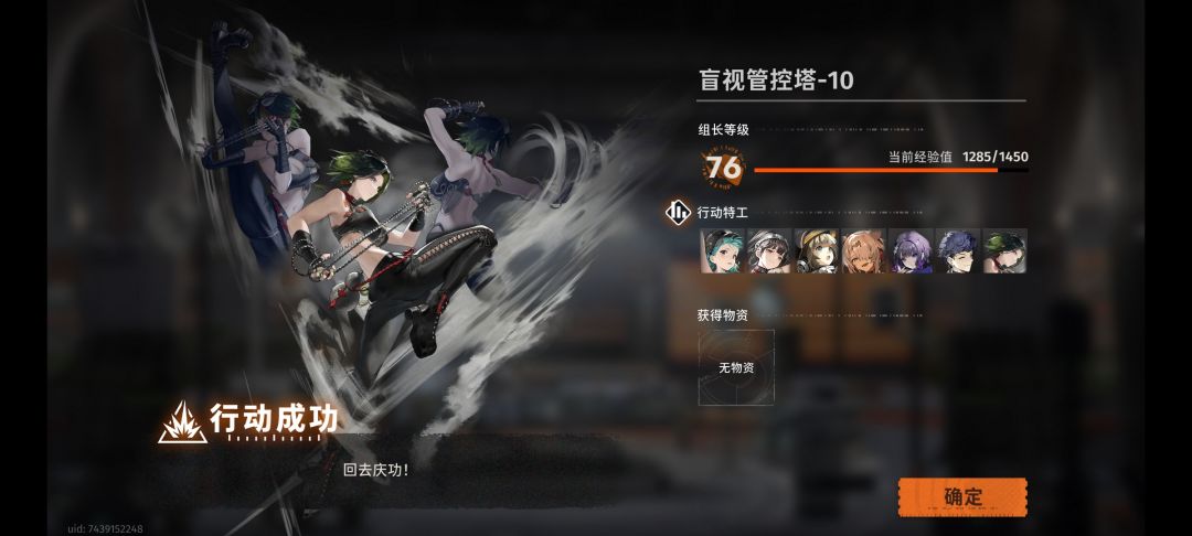 全面堂依旧稳定发挥 2
