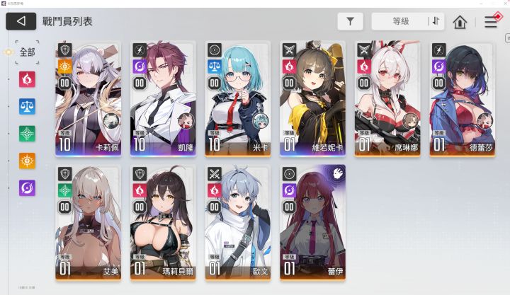 帮萌新看看怎么组队截图