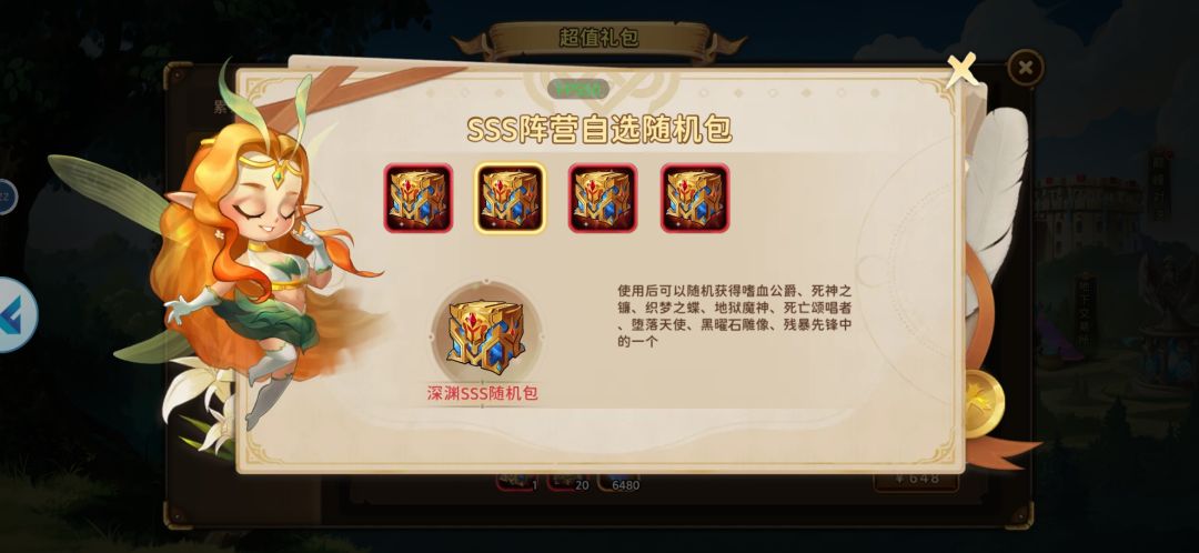 开服活动,日常活动,常驻活动解析 3