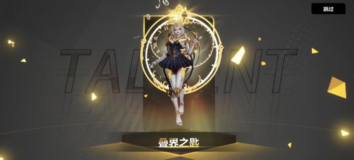 最新兑换码✖️1截图