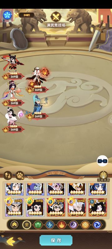 一篇一般人看不懂，还有点用的攻略。。