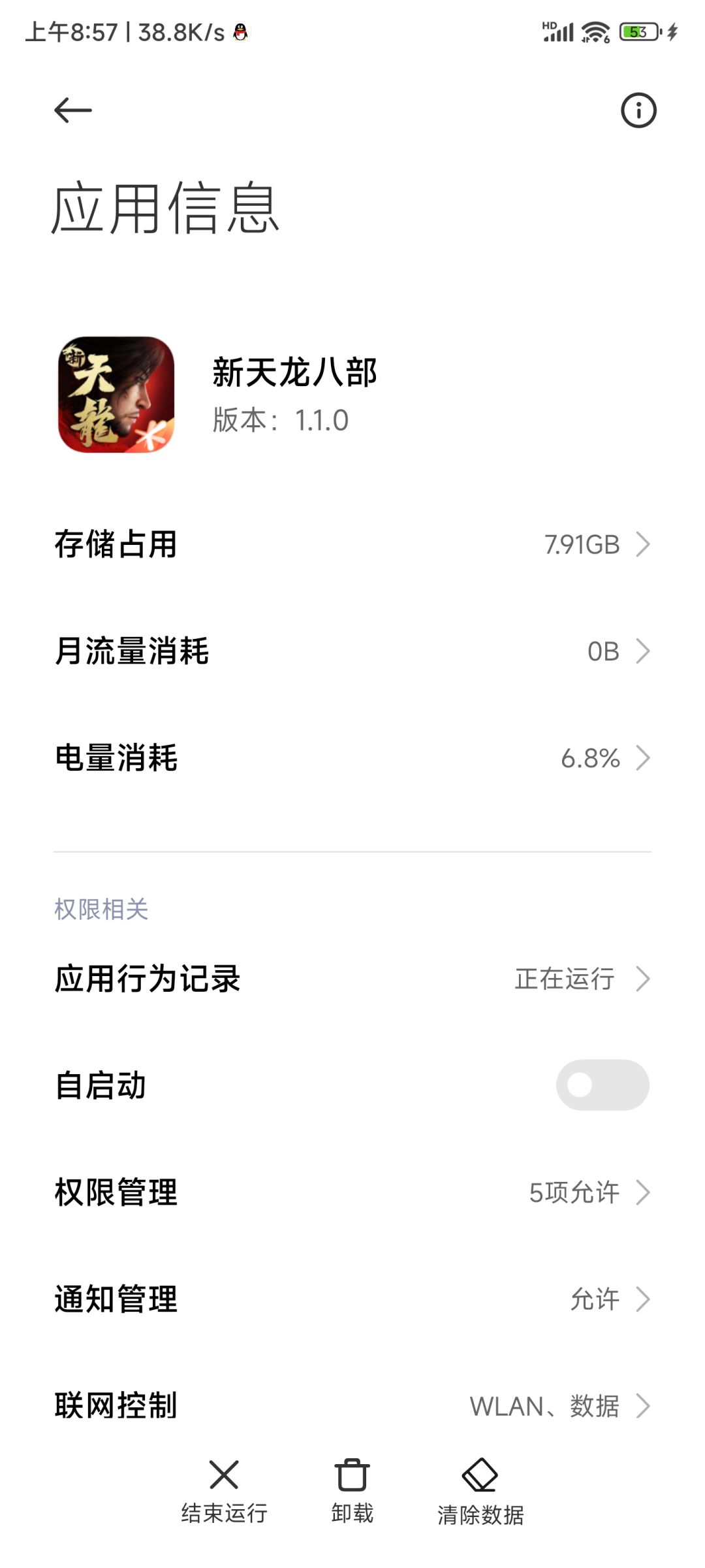 最高画质风景 1
