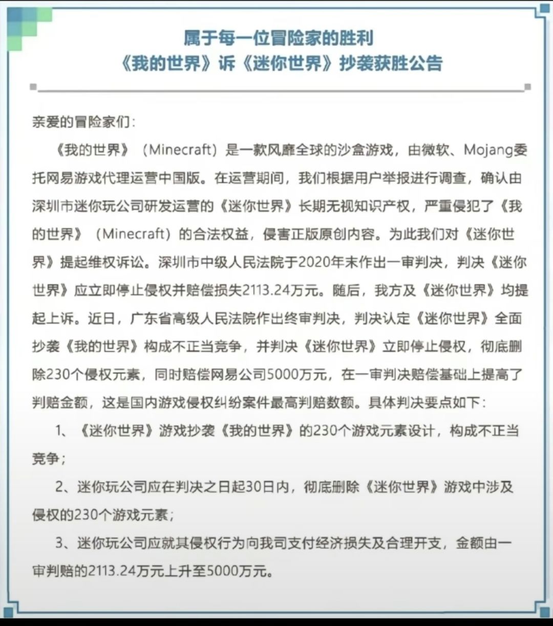 给我下架 1