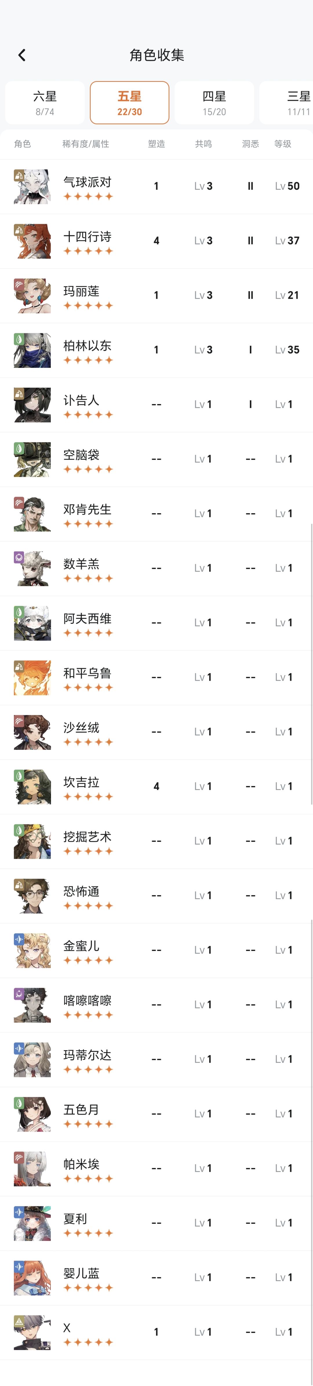 回坑求助 2