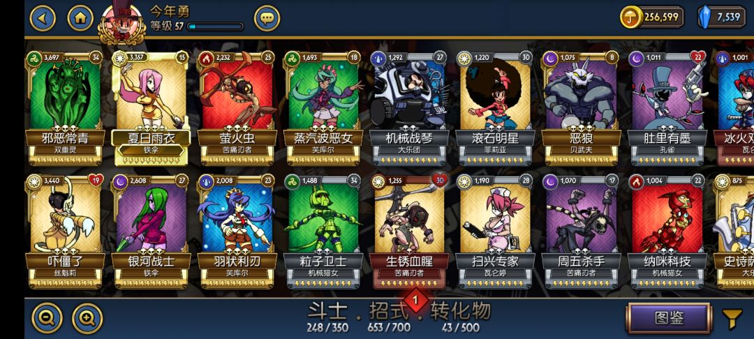动态图片 7
