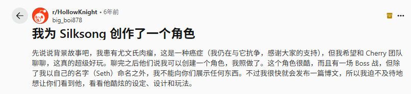 病逝玩家永远活在丝之歌中 1