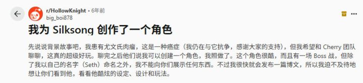 病逝玩家永远活在丝之歌中截图