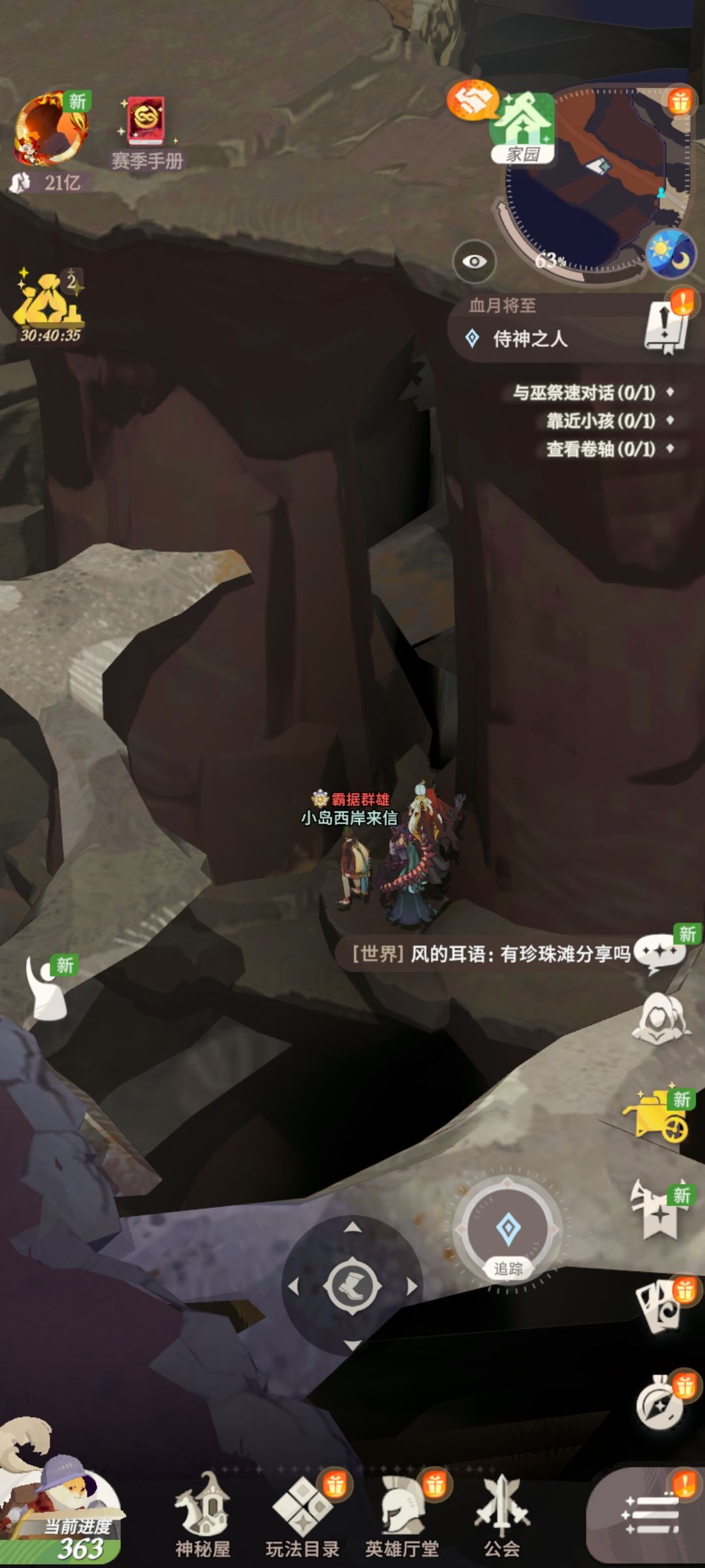 如题 1