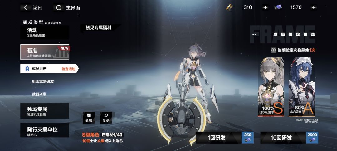 这个新手机准选谁? 2