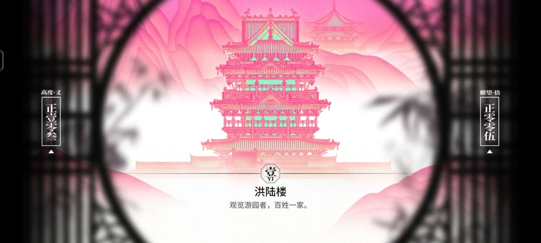 界园终于出来了 3