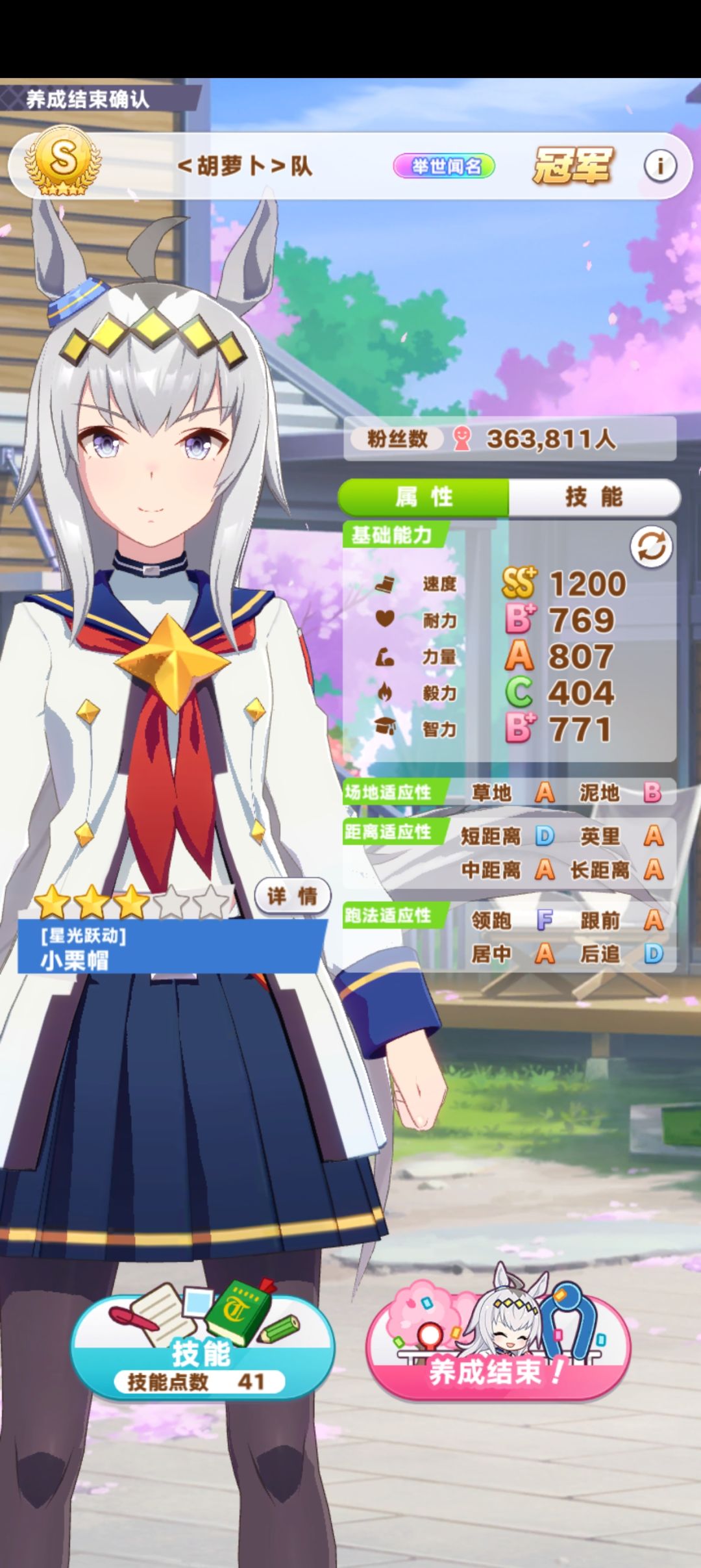不懂就问 1
