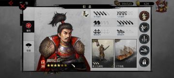 当前版本全金将详细解析