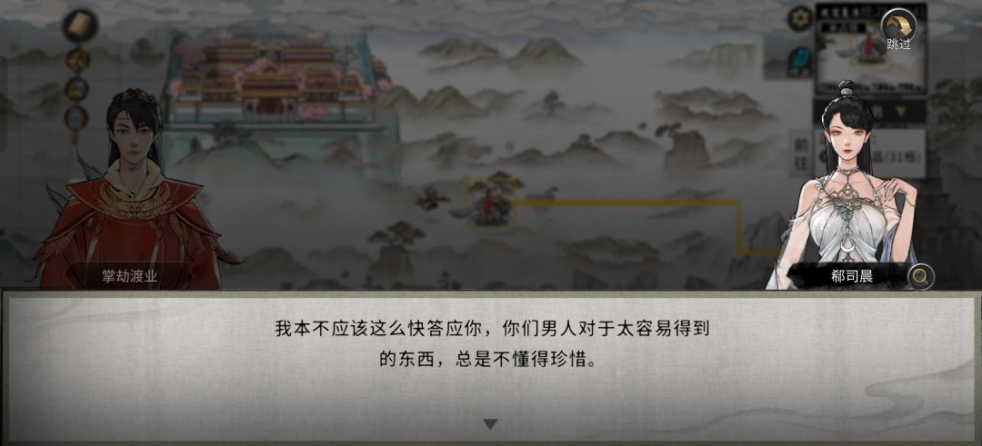 不分手还当她是路人甲 3