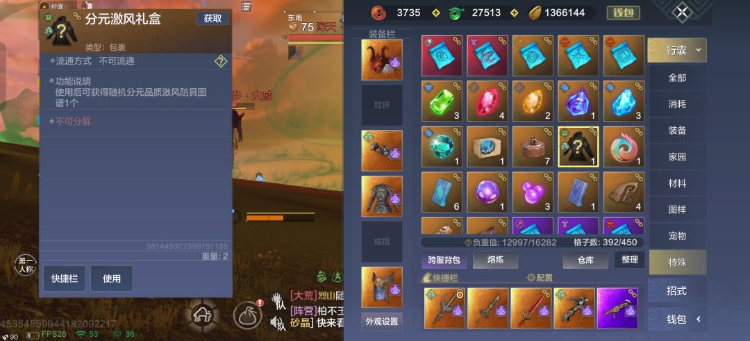 一个月的游戏回归 14