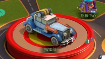 兵人探秘 _ 从大脚车到移动要塞，指挥部成长史（1）