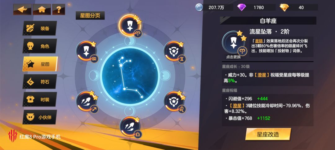 新赛季星语者投射物彗星BD攻略,虽然晚了一点…… 2