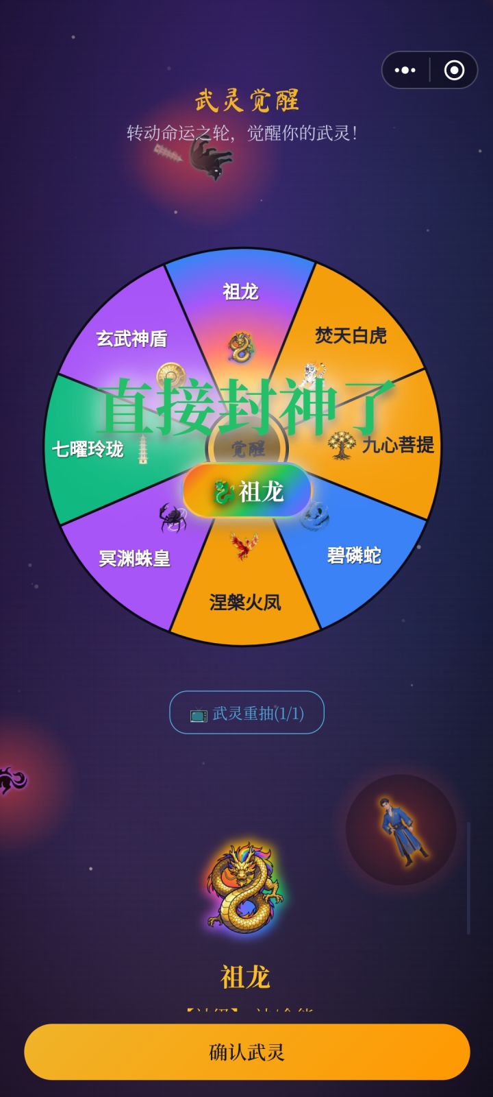 我知道怎么轻松一点点打过了截图