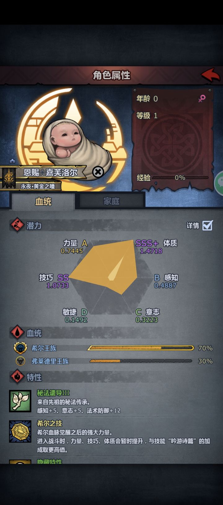 四百老奶喜提神子截图