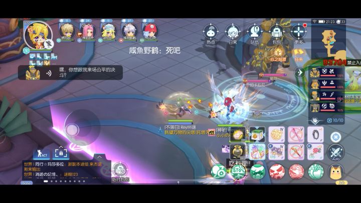 喵喵无敌!截图
