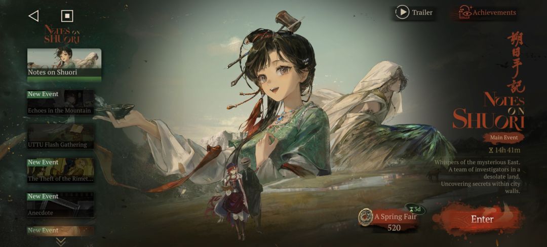 我重生了,重生在国际服…… 2