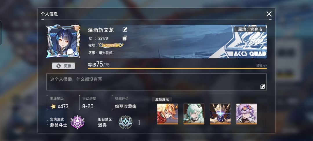刷饰品之无底洞 2