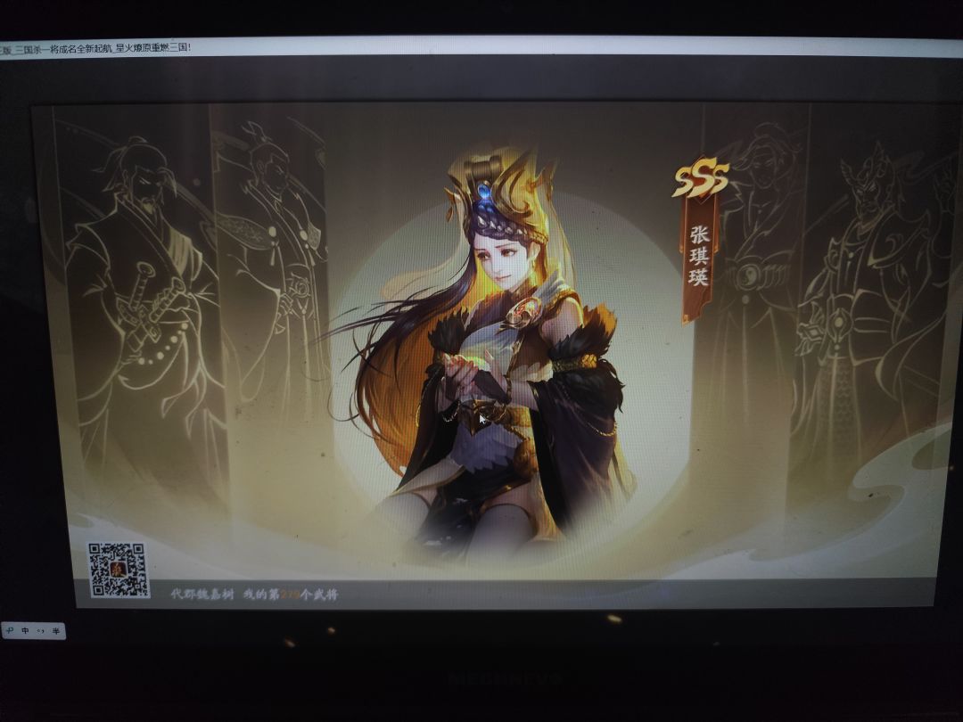今天不是狗卡了,是宝子 1