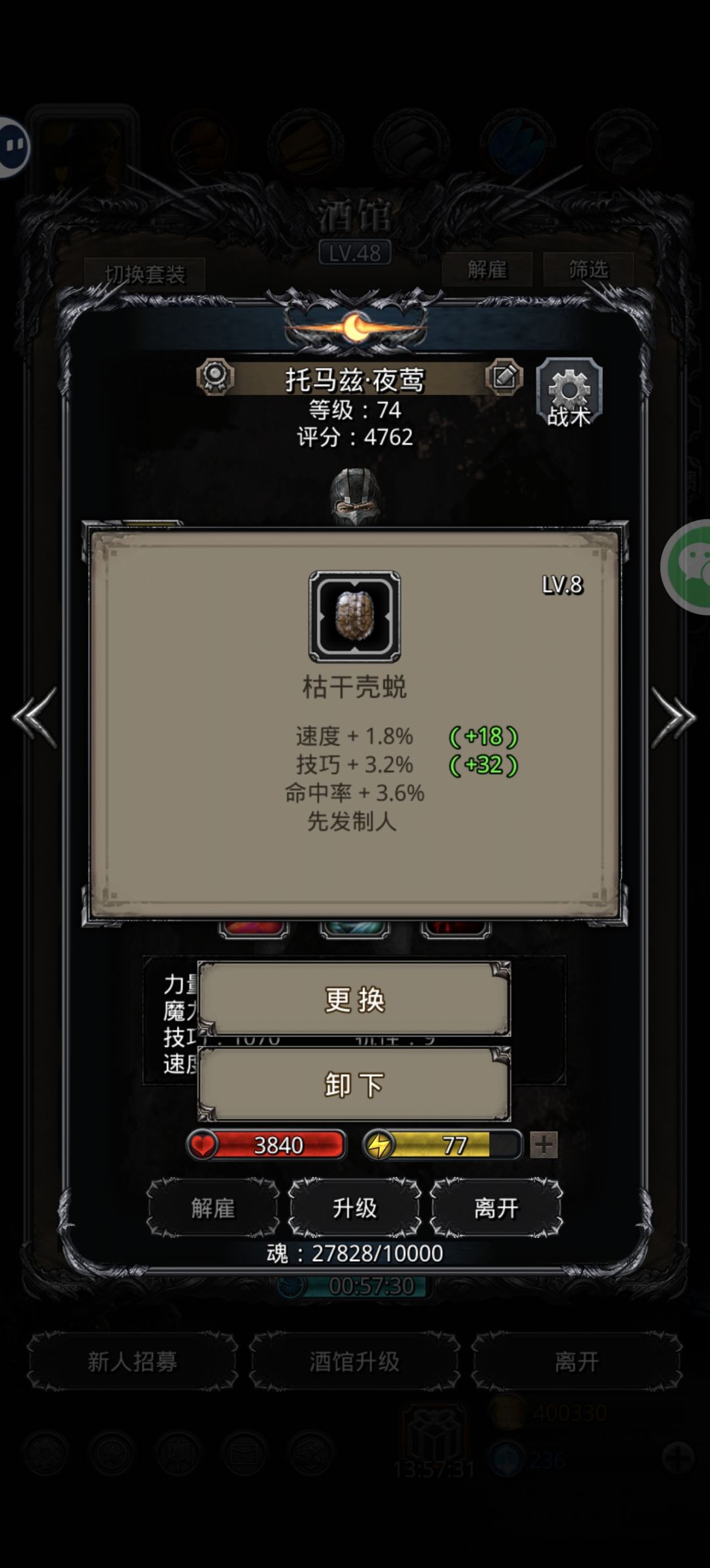先发制人有用吗 1