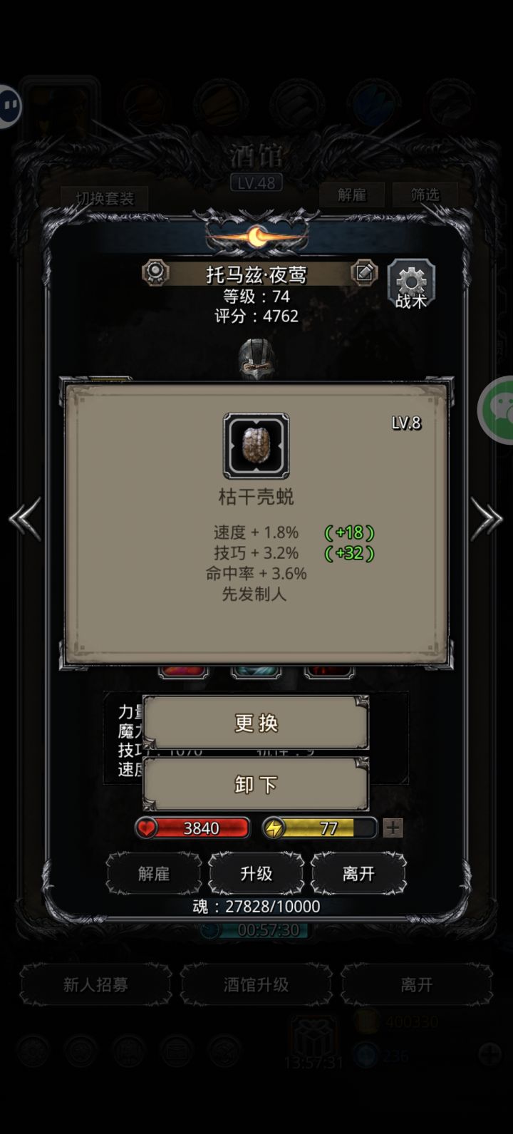 先发制人有用吗截图