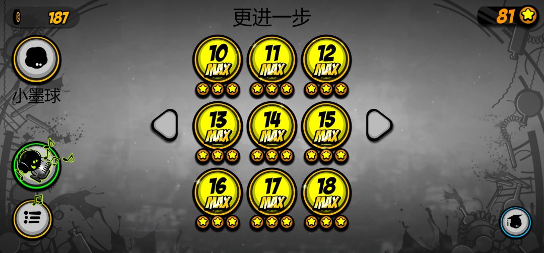 也是全通了 2