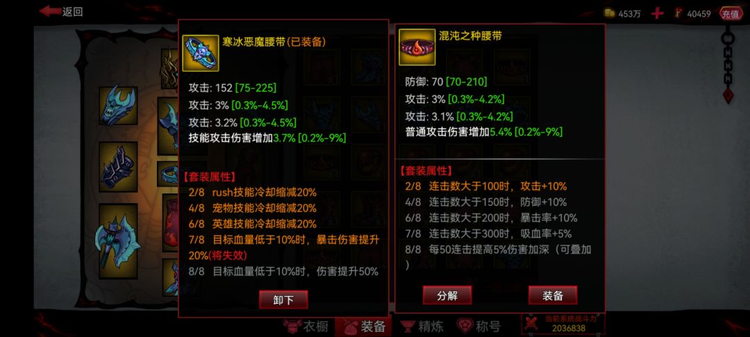 就这属性,无敌了! 1