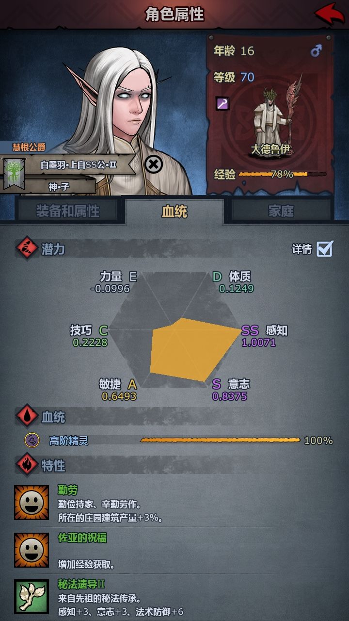 哪个做雷主更好呢 2