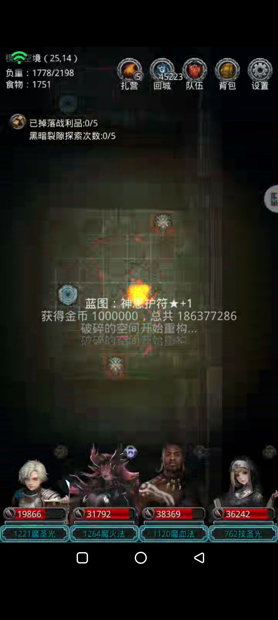 图50的魔法剑 2