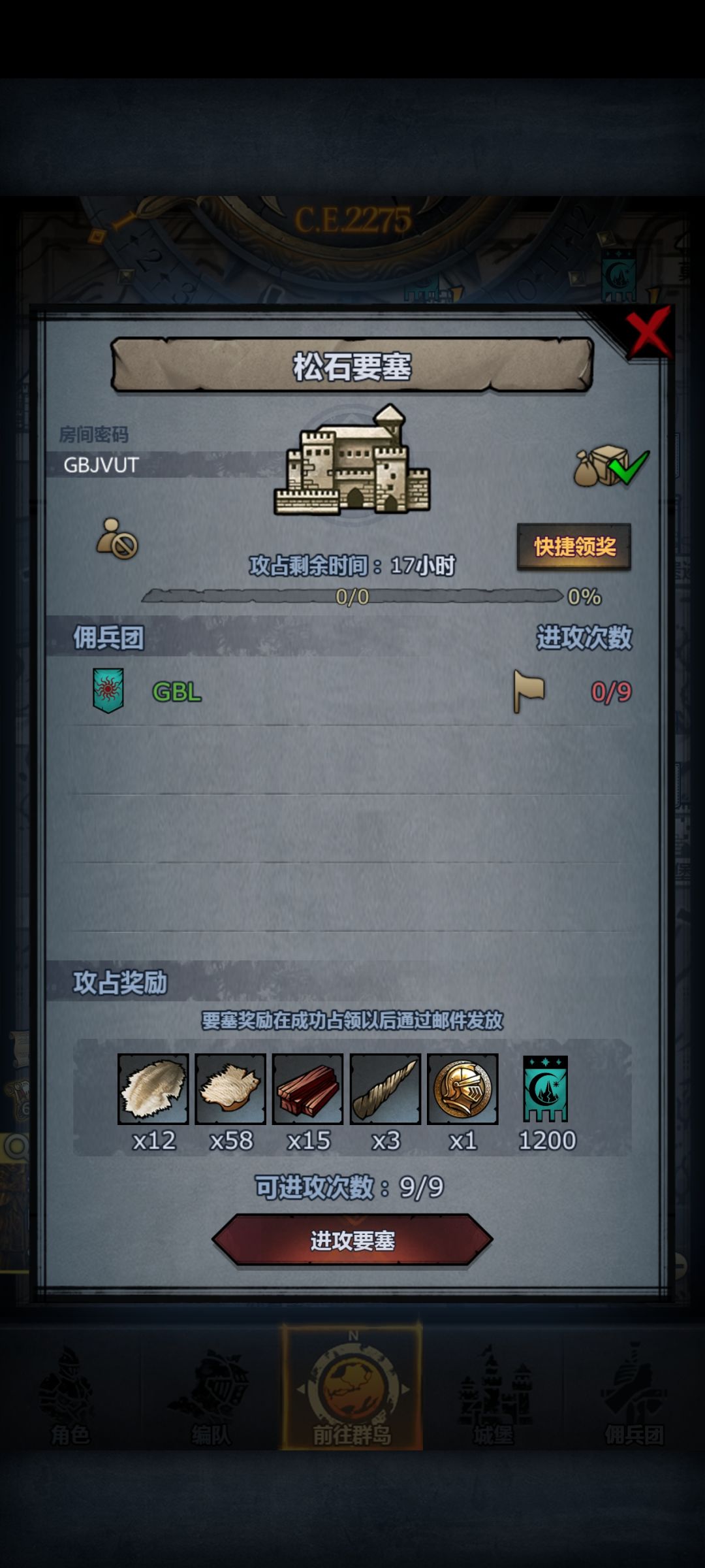 萌新日车第二百四十天!鹰松日环!大佬误入 2