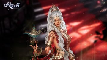 全新追光常驻卡池 —【逐光】将于明日震撼开启！