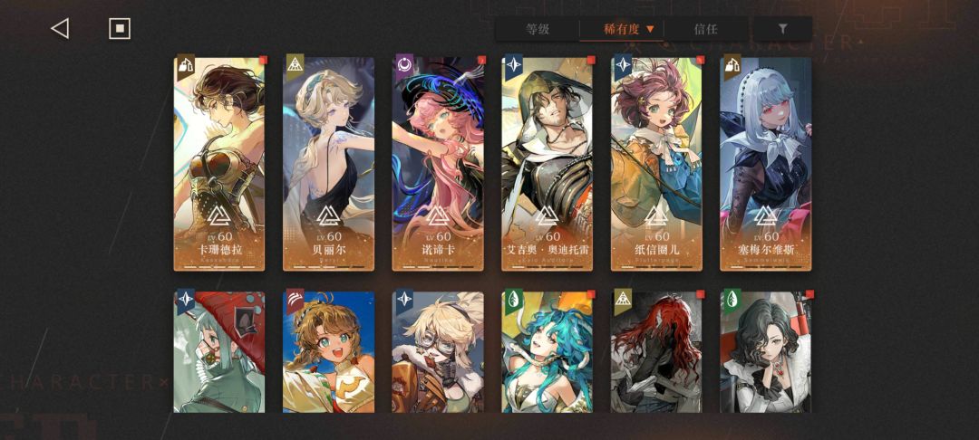 80级四个号第一次双黄 1