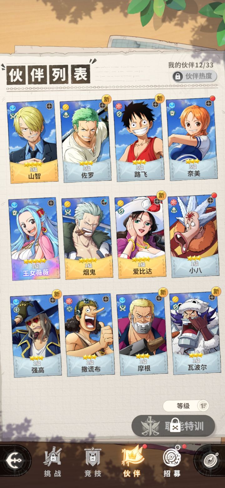 微微怎么样啊,第一个十连截图