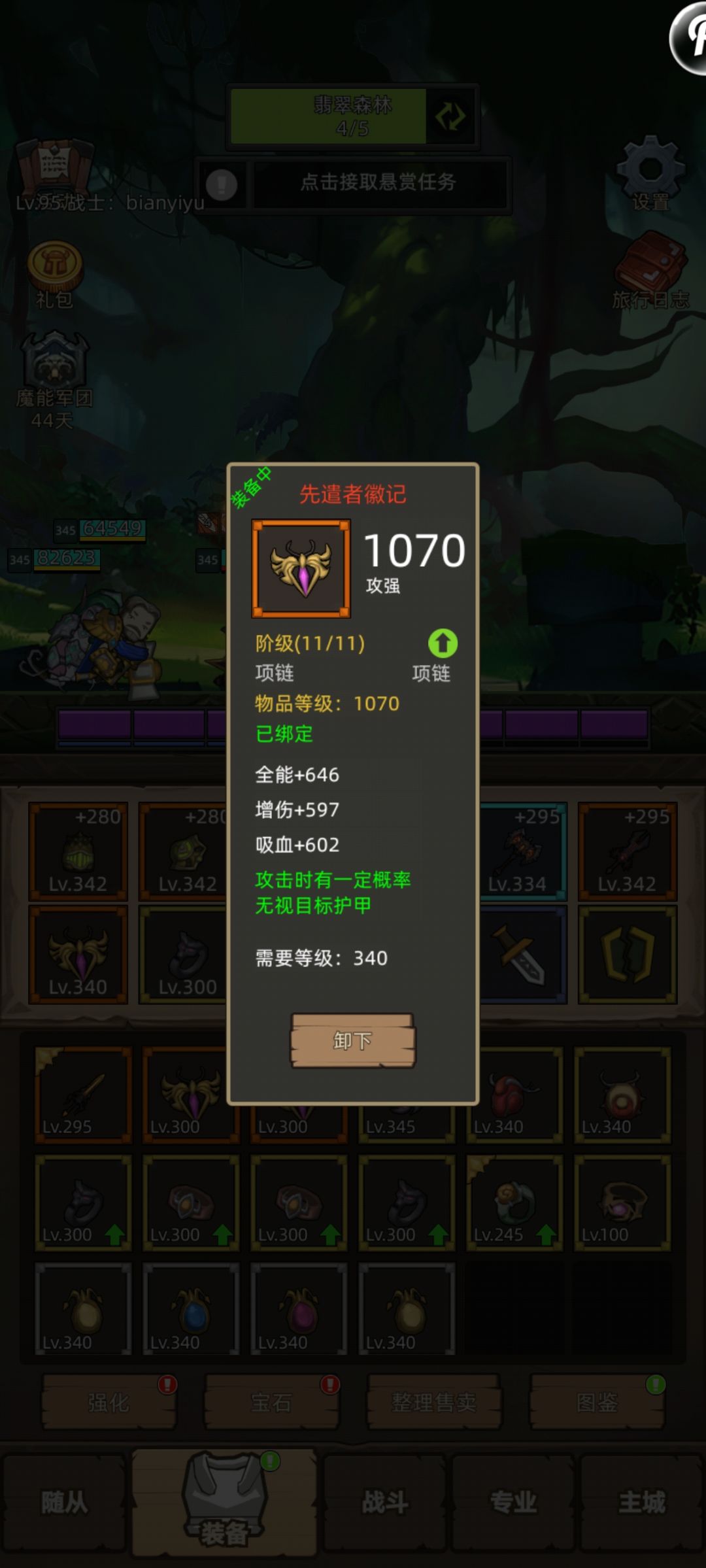 狗运来了 1